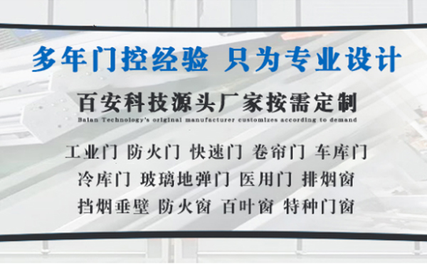 庆阳明日谷雨|百安科技愿您拥有美好心情